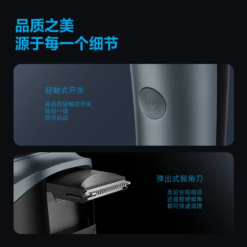 飞科 剃须刀电动男士刮胡刀便携全身水洗2026新款剃胡须刀 FS923 63.32元 - 线报酷