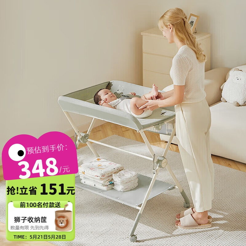 mloong 曼龙 婴儿尿布台新生儿护理台多功能尿布可移动折叠婴儿床比尔绿N01 2