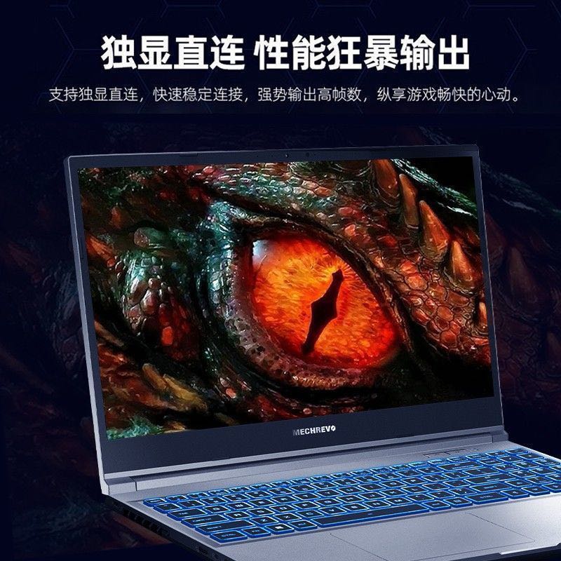 机械革命 蛟龙15K 15.6英寸游戏本（R7-7435H、16GB、512GB、RTX 4050） 3999元