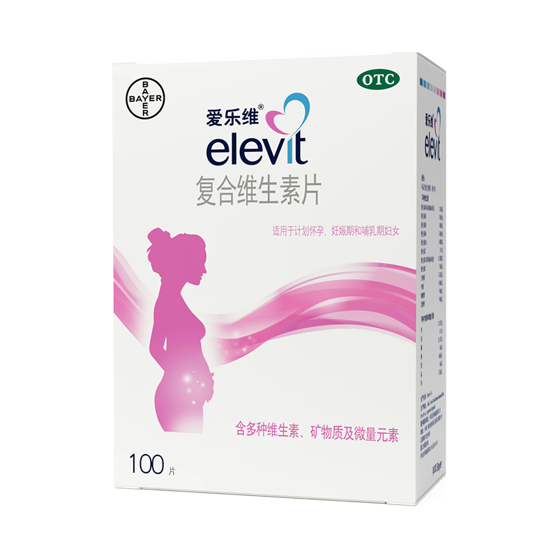 elevit 爱乐维 孕妇复合维生素片100片 备孕孕期哺乳期适用 18种营养+叶酸 173.3