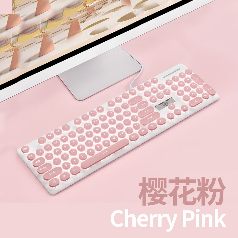 YINDIAO 银雕 小清新键盘鼠标套装有线低音机械手感键鼠 浪漫樱花粉-白光 43.9