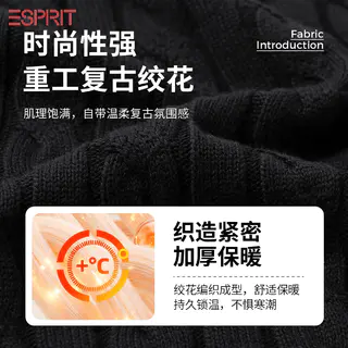 Esprit 【麻花针织】男士毛衣 190元 - 线报酷 Esprit 【麻花针织】男士毛衣 190元 - 线报酷
