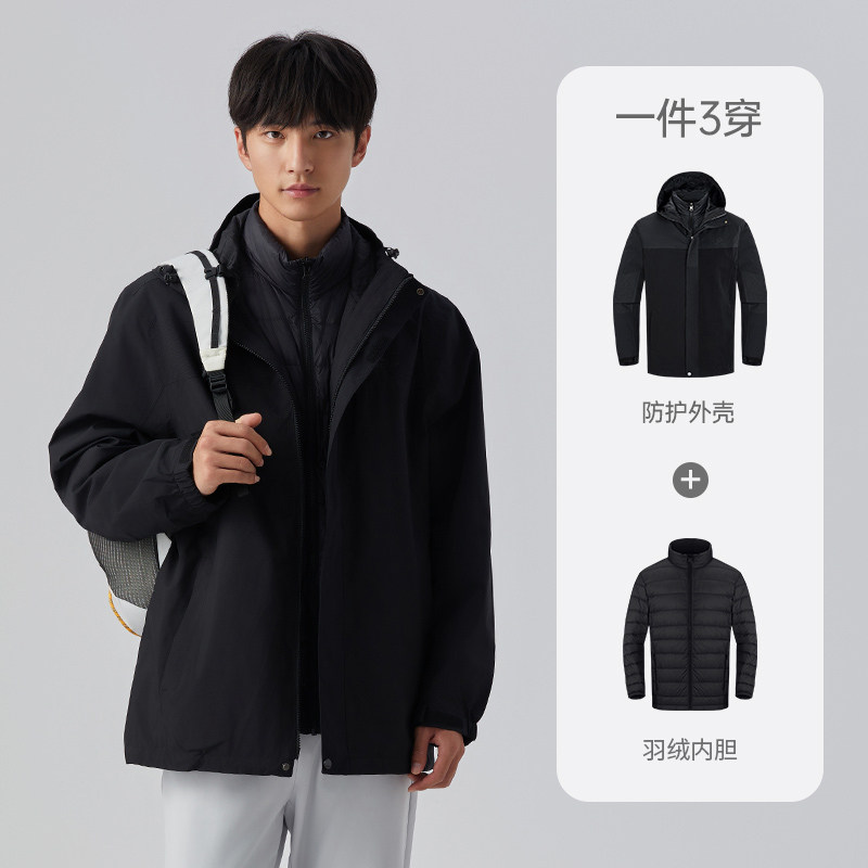 探拓 户外羽绒服冲锋衣男女三合一可拆卸保暖外套轻薄羽绒内胆滑雪 214元