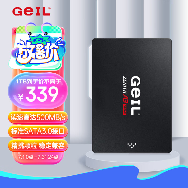 GeIL 金邦 A3系列 1TB SATA3.0 固态硬盘 335.6元