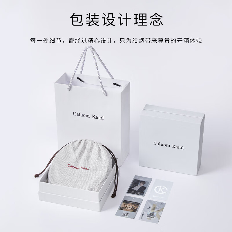 Caluom Kaiol 头层牛皮自动扣男士腰带情人节礼物 69元（需用券）