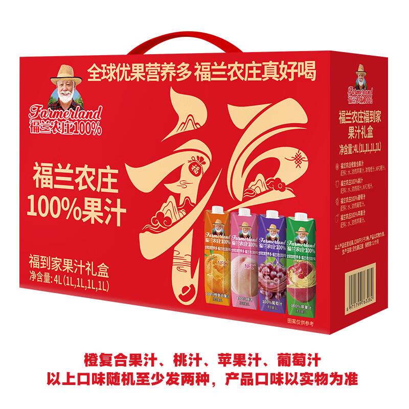88VIP：福兰农庄 葡萄桃汁果汁饮料 4L 礼盒装 24.6元（需用券）