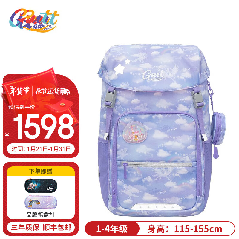 Gmt for kids 儿童书包 1-6年级 1-4年级 20L容量 ￥1577.02