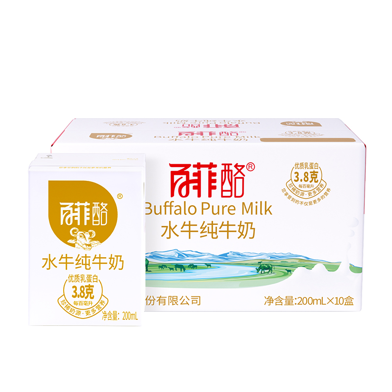 14日20点：百菲酪 BONUS 水牛纯奶 200ml*10盒 32.9元（需用券）