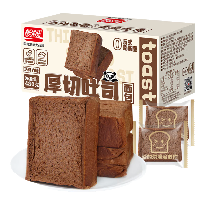 盼盼 巧克力味厚切吐司 12袋共2箱 早餐代餐饱腹食品 15.9元(需领券、需首购)