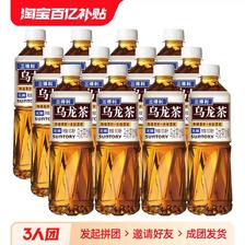 SUNTORY 三得利 乌龙茶500ml*12瓶散装 0脂肪特级茶叶无糖饮料-D 31.5元