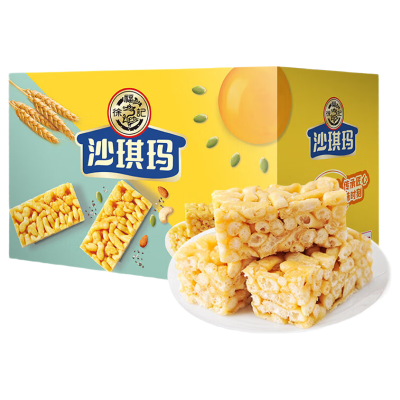 徐福记 厚蛋味蛋酥沙琪玛 425g 9.7元
