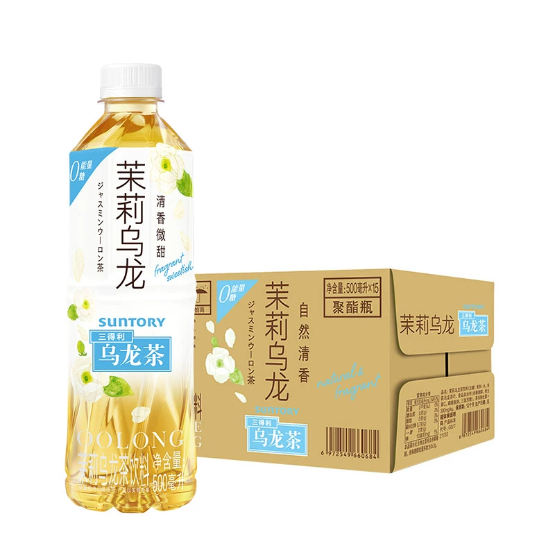 返3猫卡 三得利茉莉乌龙茶500ml*15瓶 券后48.5元