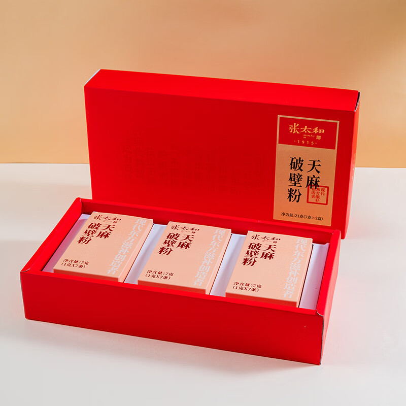 张太和 天麻破壁粉礼盒3盒 49元