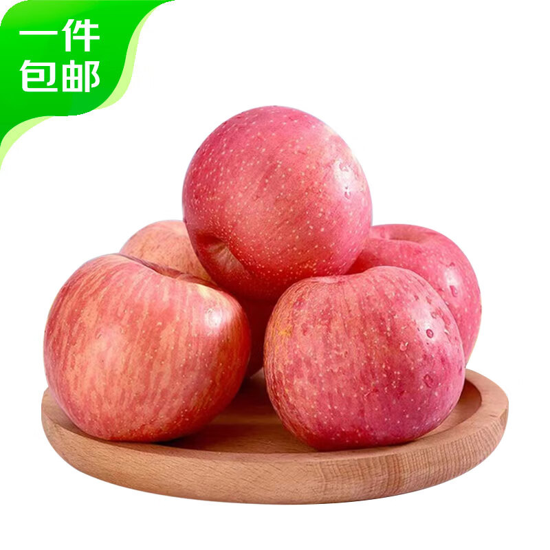 Mr.Seafood 京鲜生 山西红富士苹果4.5斤 果径 75mm 新鲜水果 源头直发 19.9元