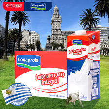 限地区、plus会员:科拿（Conaprole）全脂纯牛奶 乌拉圭进口 3.4g优质乳蛋白 1L*1