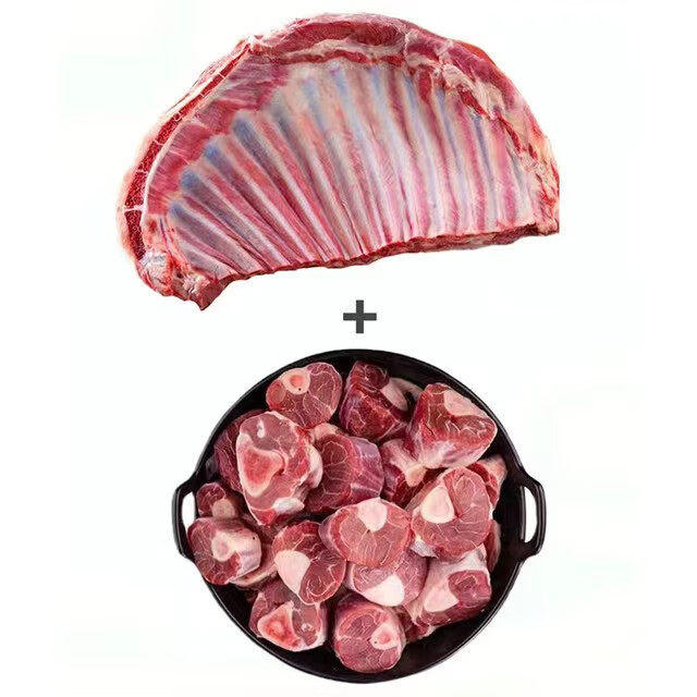 内蒙古原切羊肉套餐 羊排切条*2斤+羊小腿切块*2斤 各2斤 115.6元（需用券）