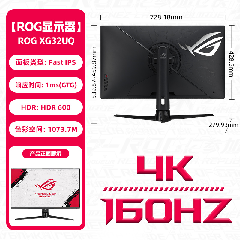 华硕 ASUS PG32UCDM 超神 32英寸 OLED G-sync FreeSync 显示器（3840×2160、240Hz、99%DCI-P3