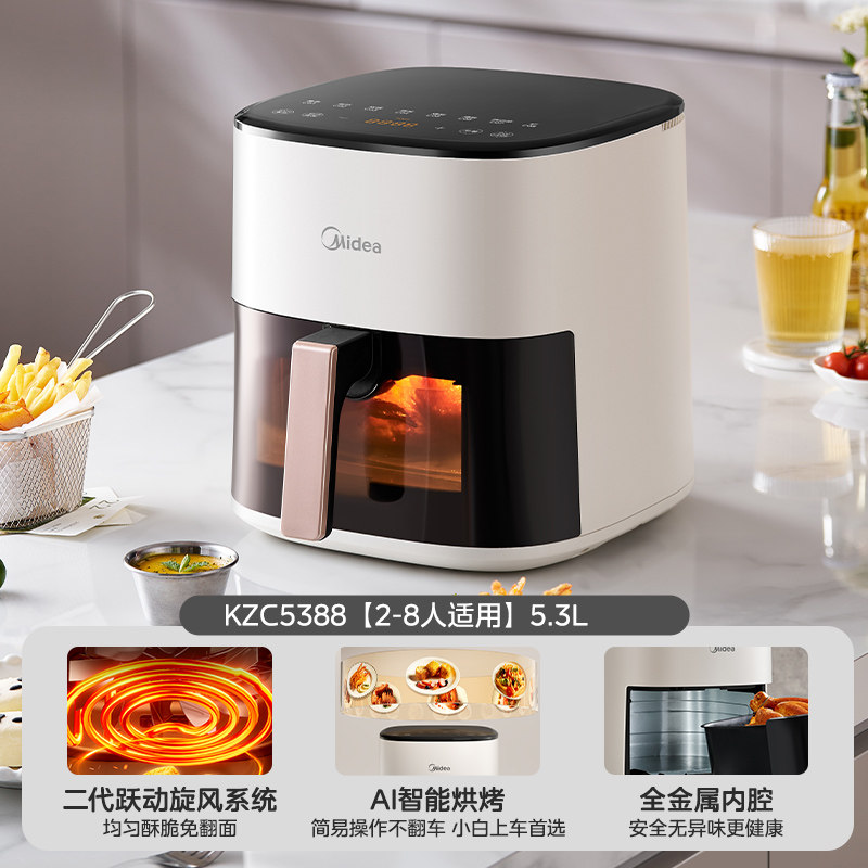 移动端、88VIP：美的 空气炸锅政府补贴家用大容量可视电炸锅烤箱 227.05元（