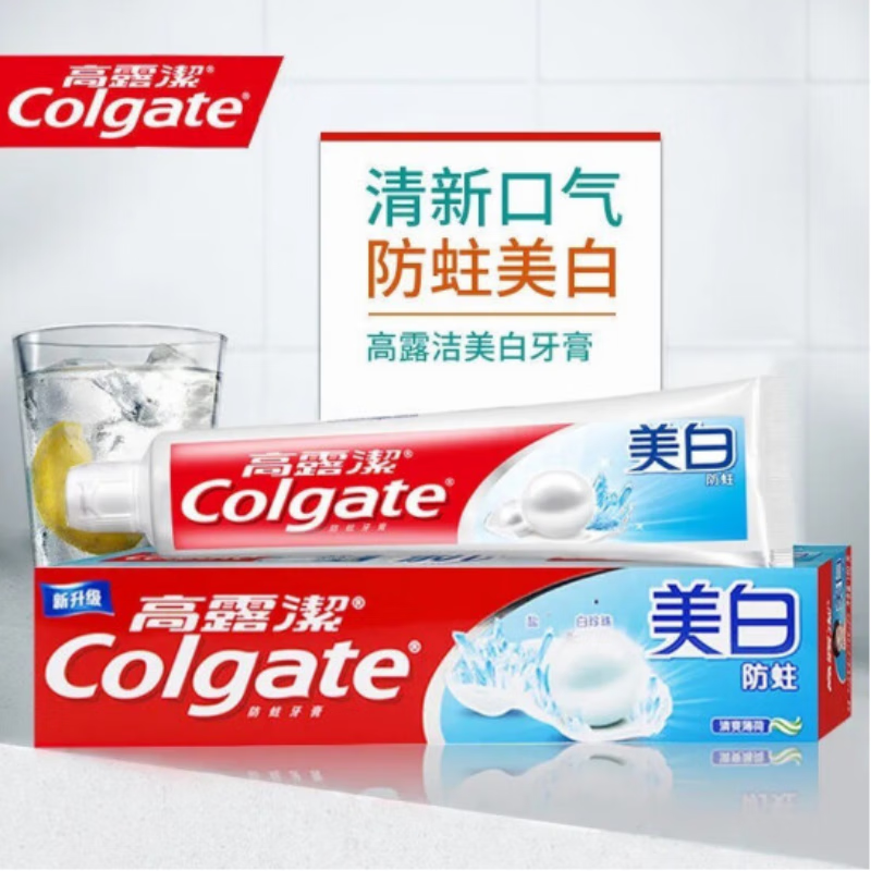 Colgate 高露洁 防蛀美白牙膏 140g*1支 6.9元