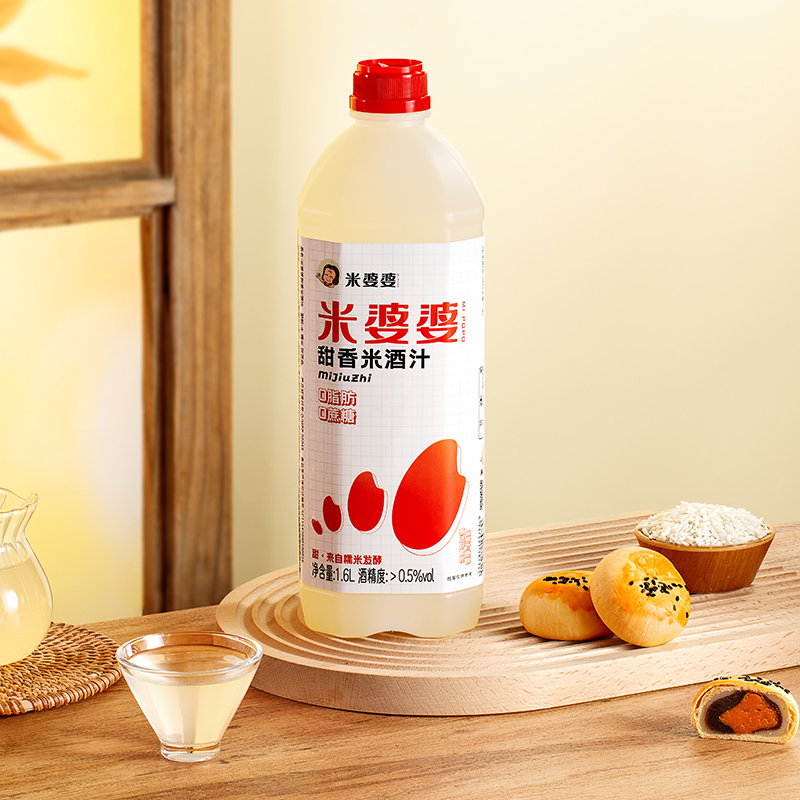 Mipopo 米婆婆 甜香米酒汁 1.6L*1瓶 18.9元（需用券）