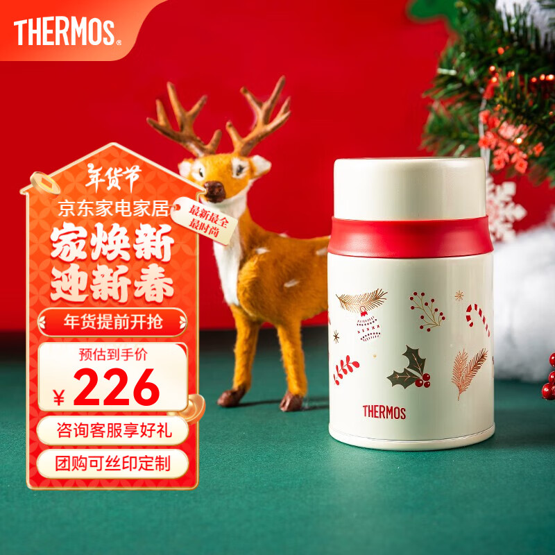 THERMOS 膳魔师 保温杯女士便携水杯玻璃杯咖啡杯焖烧杯圣诞节礼物可定制小