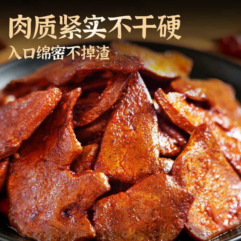 精武 任选 柴火猪肝80g/袋