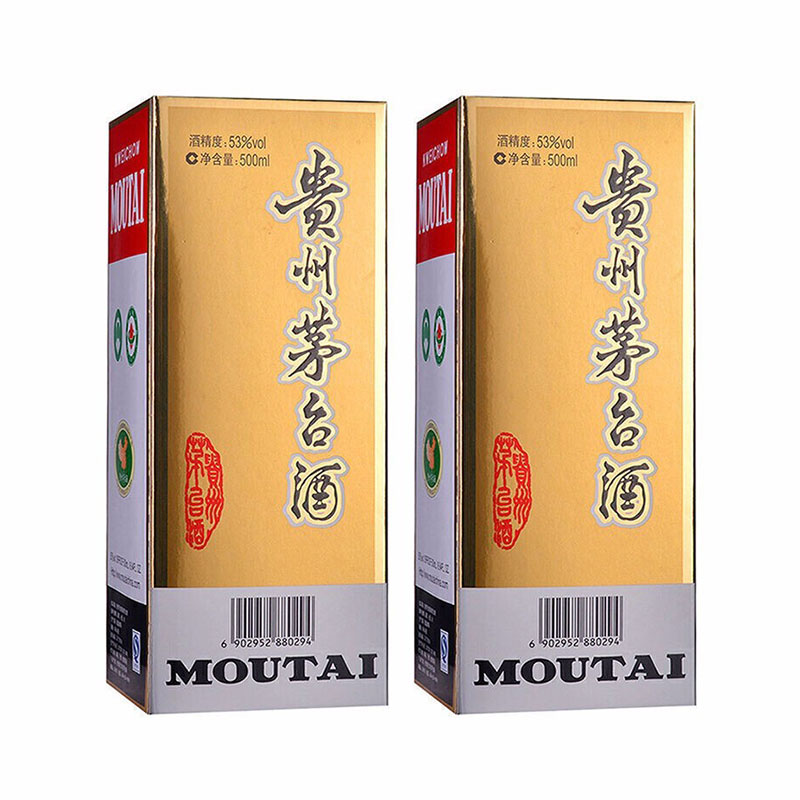 88VIP:茅台 MOUTAI 贵州飞天茅台酱香型白酒53度500ml双瓶装 4135元