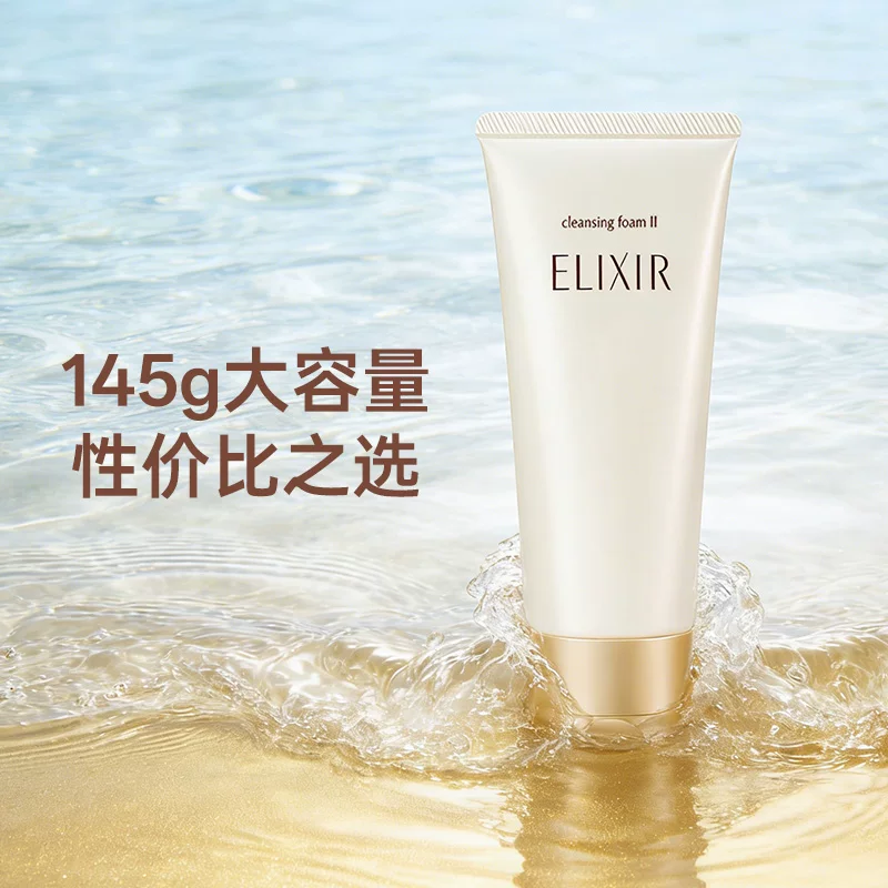怡丽丝尔 优悦活颜洁面膏145g 59.77元 - 线报酷
