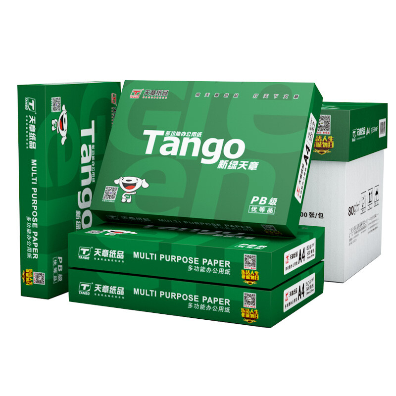 PLUS会员：TANGO 天章 新绿天章 A4复印纸 80g 500张/包 4包/箱(2000张) 85.55元（双