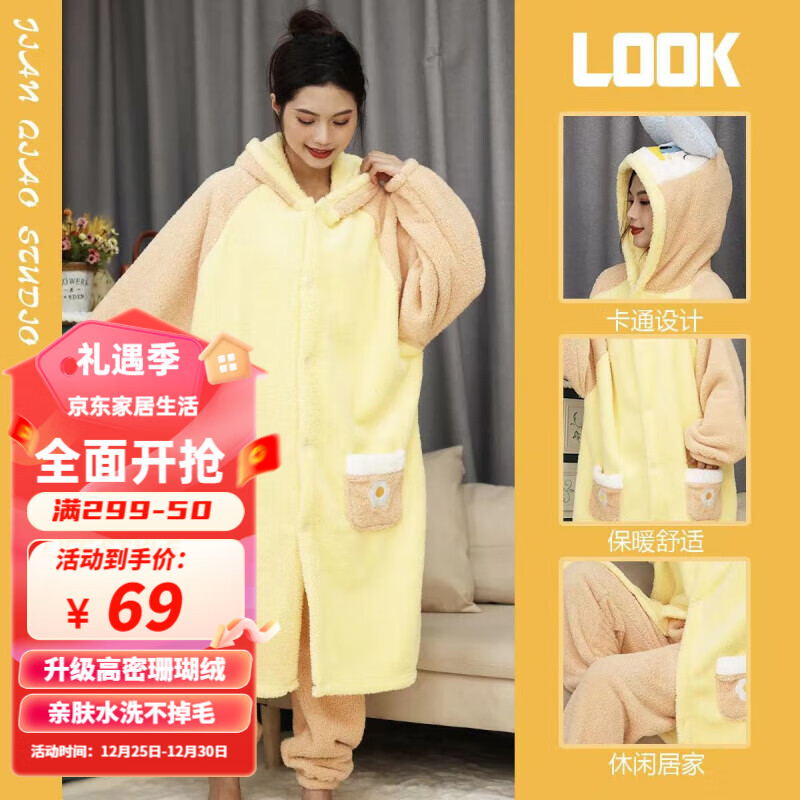 Sanrio 三丽鸥 珊瑚绒睡衣 59元（需用券）