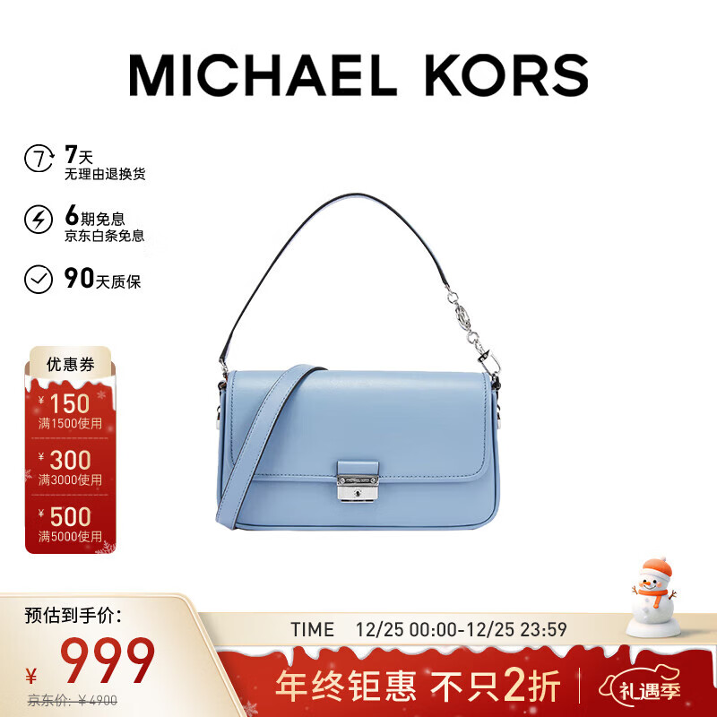 MICHAEL KORS 迈克·科尔斯 BRADSHAW系列 女士单肩包 30S1S2BL1L 蓝色 中号 849.15元（