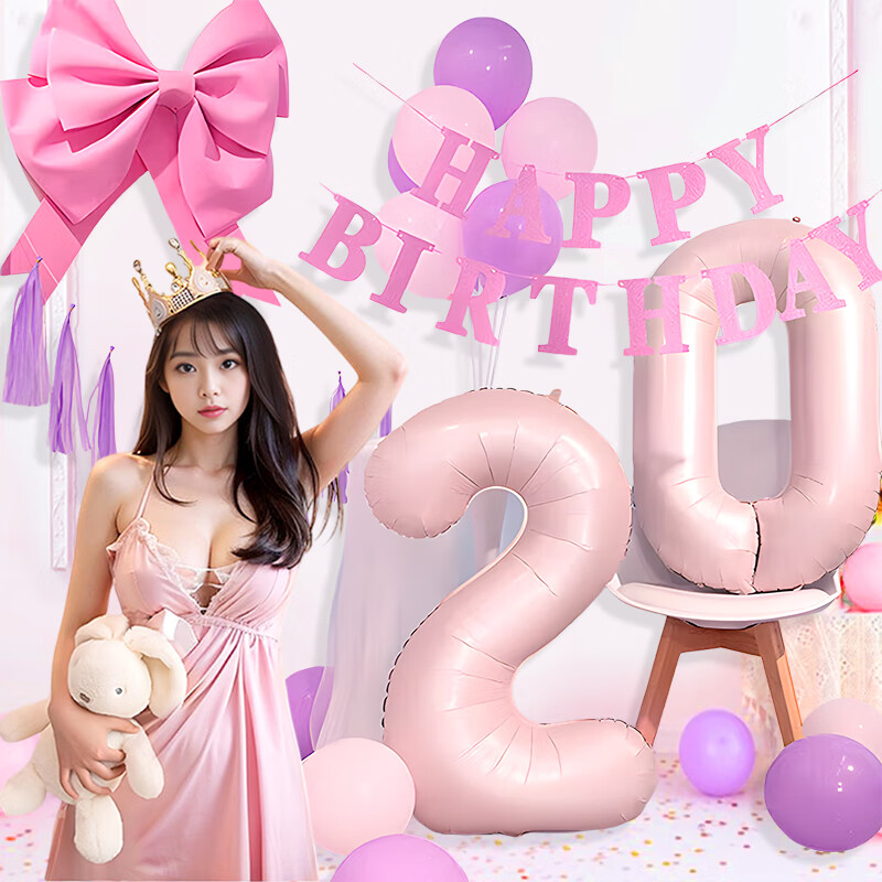 酷依宝 星黛露配色 生日挂布拍照道具 背景墙女孩派对布置 35.1元