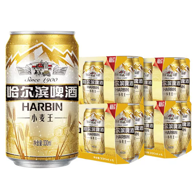 哈尔滨啤酒 小麦王啤酒24听 ￥41.8