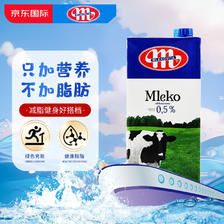 MLEKOVITA 妙可 波兰原装进口 黑白牛系列 脱脂0.5UHT纯牛奶 1L*12盒 健康脱脂 105