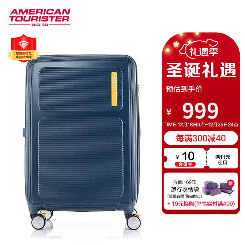 美旅 箱包美旅男女行李箱超轻密码箱子万向轮2:8分区箱29英寸HO2蓝色 1009元
