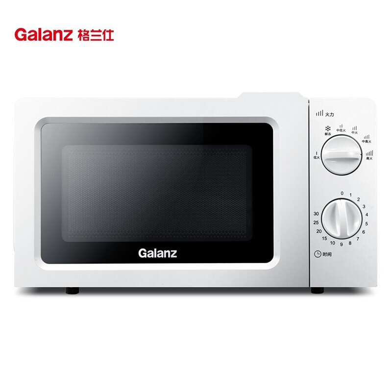galanz格兰仕p70j17lv1w0微波炉289元包邮