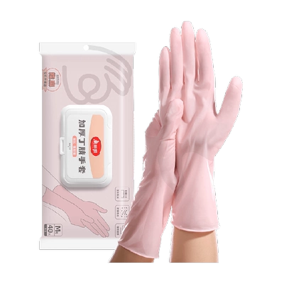 美丽雅 洗碗丁腈手套非一次性40只 中号 12.91元包邮+199淘金币(需领券)