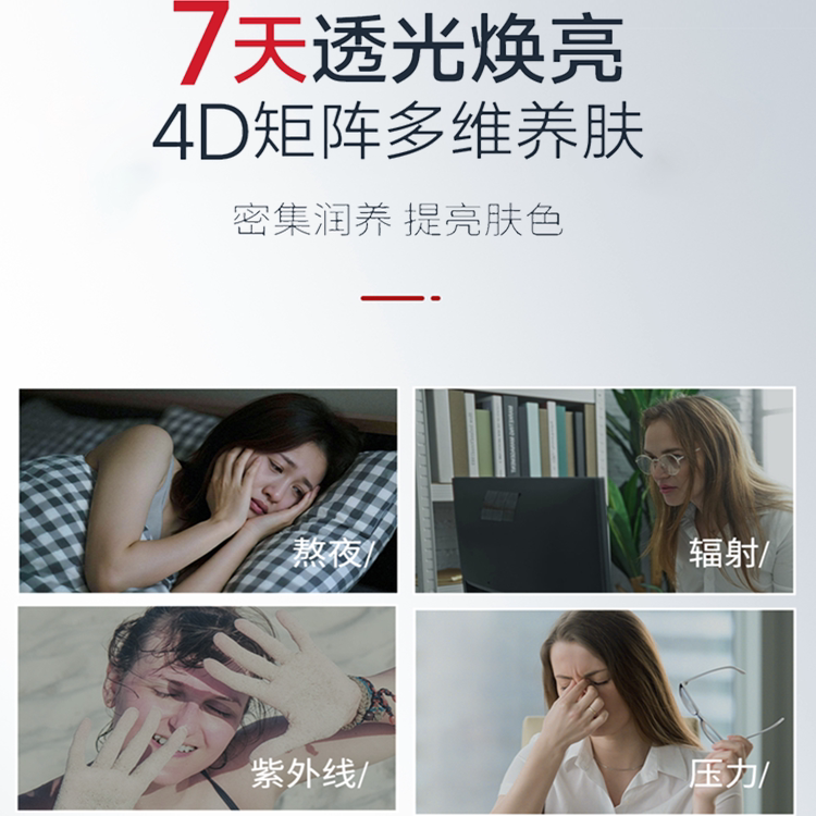 话肤 烟酰胺胶原奶皮乳敷面膜补水焕白去黄气暗沉抗皱舒缓面膜 1元 - 清风线报