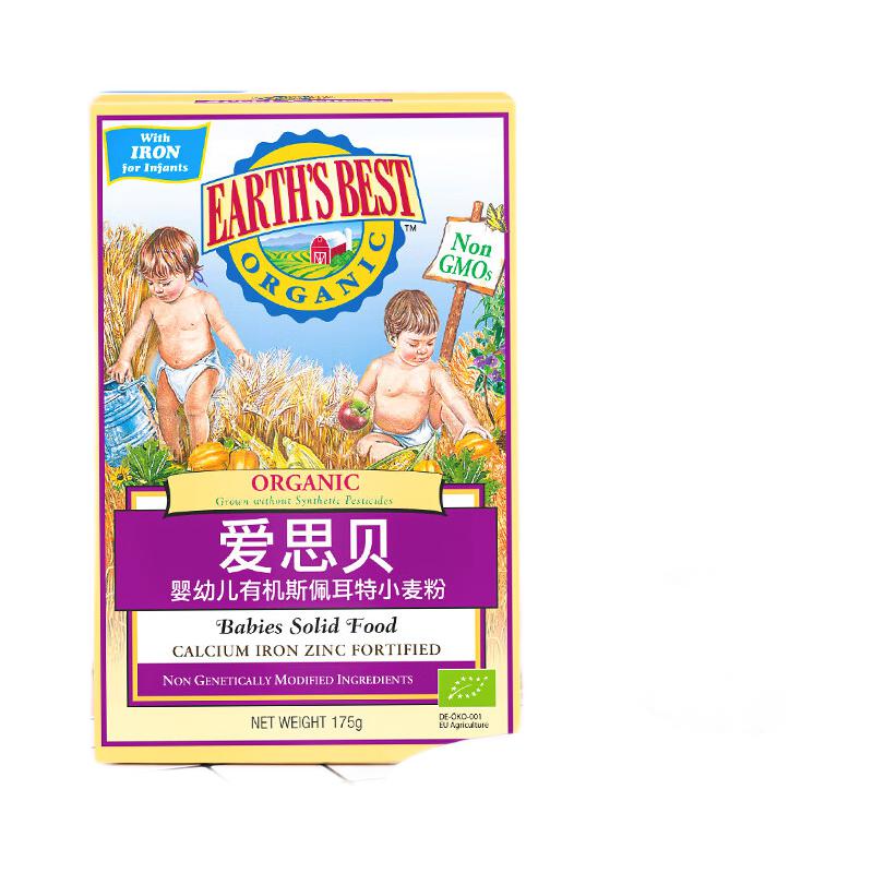 EARTH'S BEST 宝宝钙铁锌米粉 175g 27.5元（需买2件，共55元，需用券）