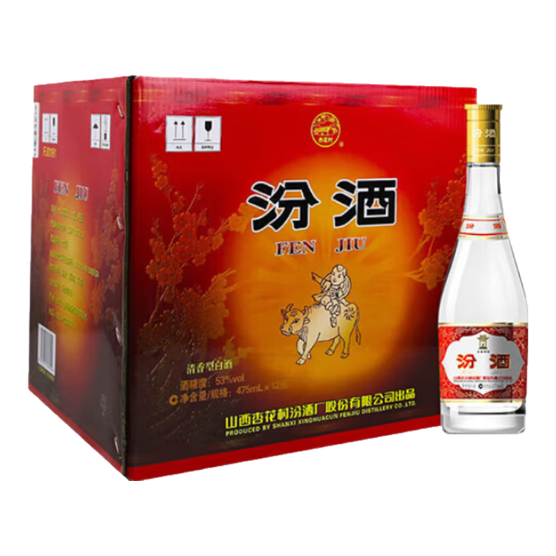FENJIU/汾酒 黄盖玻汾 53° 清香型 475ml 12瓶 498.5元