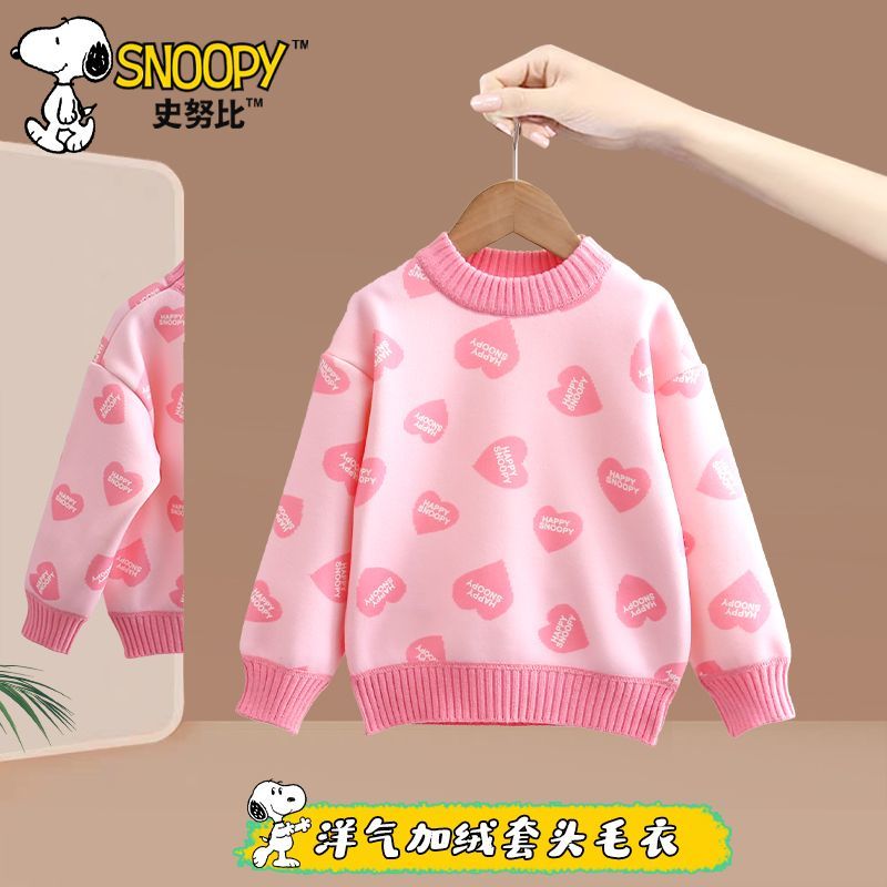 SNOOPY 史努比 儿童加绒毛衣 加厚保暖160-90 ￥37.75