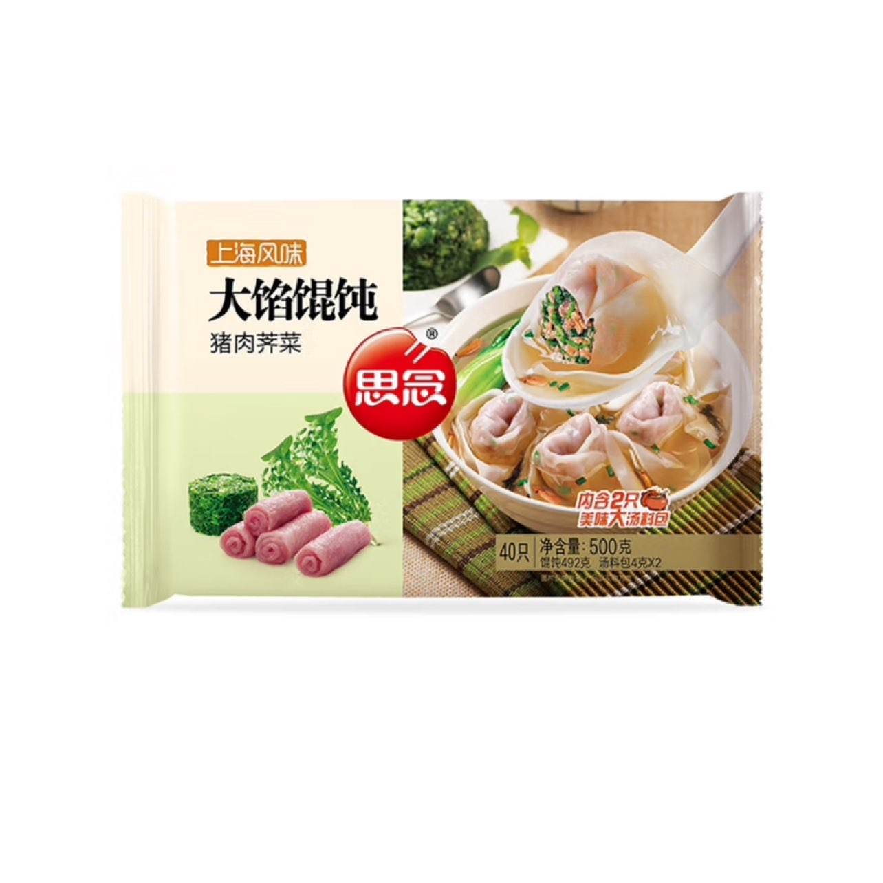 思念 大馅馄饨 猪肉荠菜 500g 40只*拍4件 39.9元（需领券，合9.97元/件）