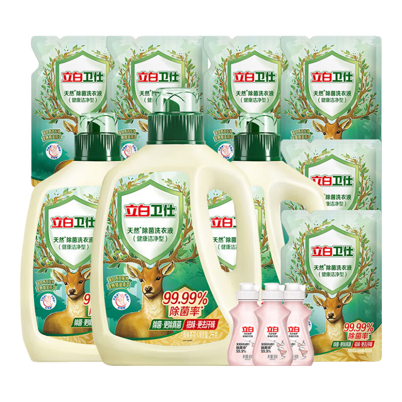 立白 卫仕除菌洗衣液 14.48斤*1瓶 45元