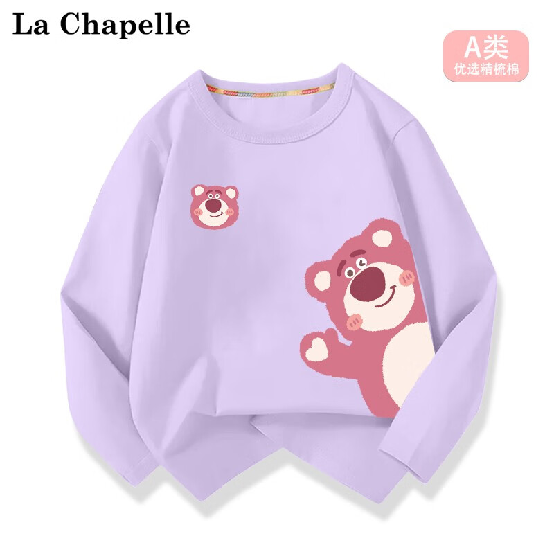 La Chapelle 儿童纯棉长袖t恤 18.4元（需用券）