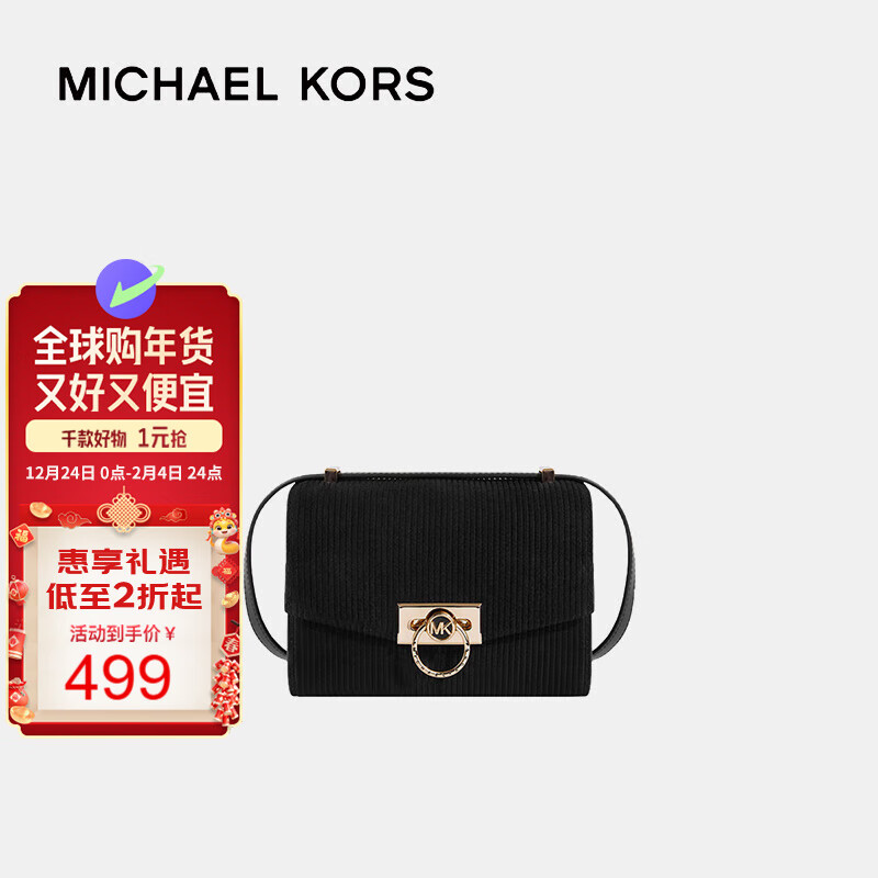 MICHAEL KORS 迈克·科尔斯 女士翻盖单肩包 32F1G1HC0S ￥449.1