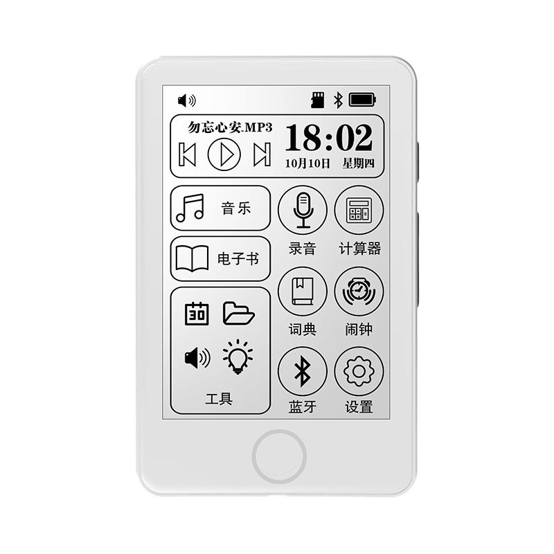 乐哨 LK05 海量资源 电子阅读器 保护壳 墨水屏 16GB 179元