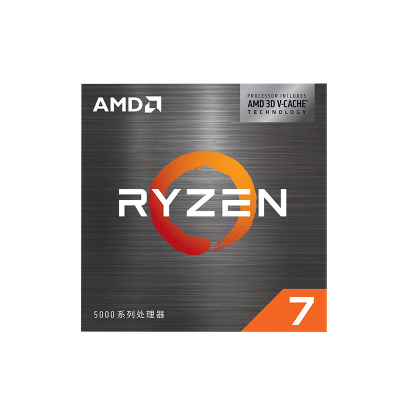 百亿补贴：AMD R7 5700X3D 处理器 盒装 1098元