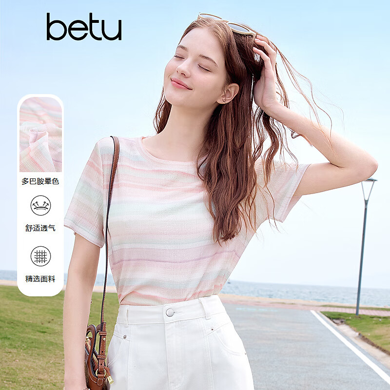 百图 Betu 女装2025夏季晕染彩虹条印花正肩圆领短袖T恤女2504T14 彩条纹 S 60元