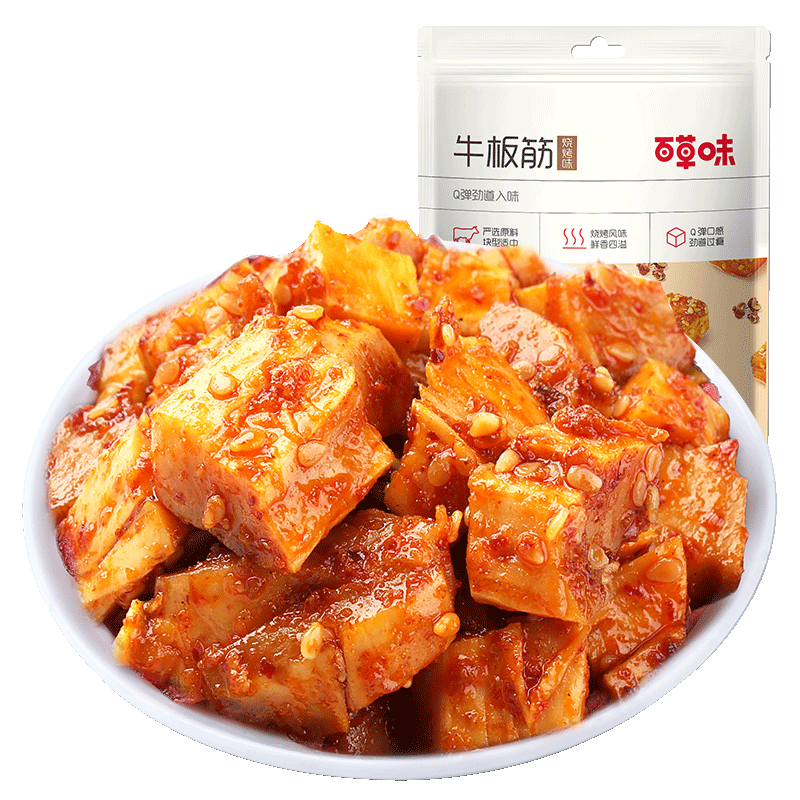 百草味 牛板筋烧烤味125g 即食熟食卤味 13.76元