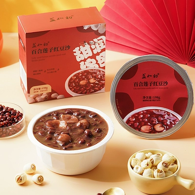 盏如初 百合莲子/陈皮莲子 豆沙羹 198g*10碗 28.31元包邮+159淘金币